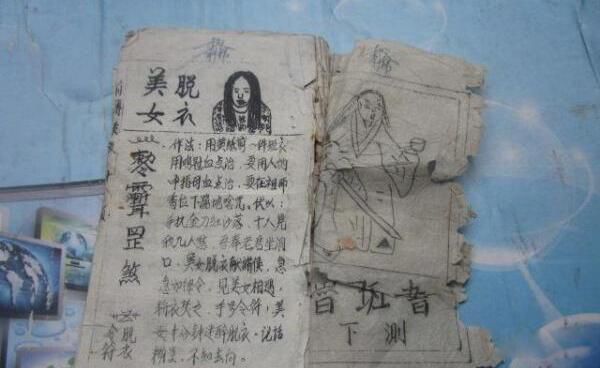 ³�����²ῴ�˶�����û��Ӱ�� ���²�ȫ��������˺�а��