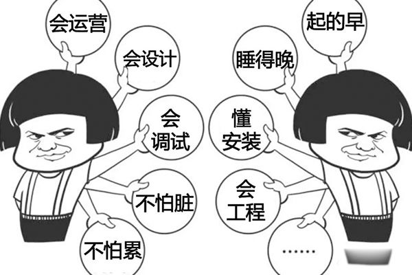 万金油形容人是什么意思 万金油是清凉油吗两个一样吗