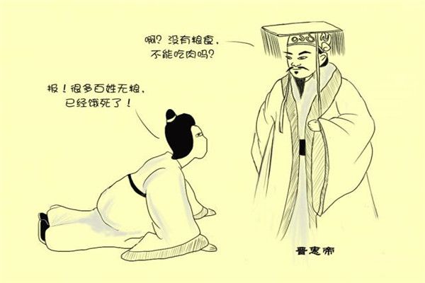 �β�ʳ���ӵ����仰��˭˵�� ��仰������������ʲô?