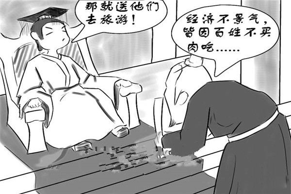 �β�ʳ���ӵ����仰��˭˵�� ��仰������������ʲô?