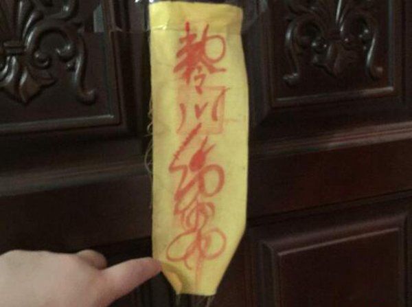 ʲô��ɫ��й� ��Щ��ɫ�Ͷ����ܹ���а