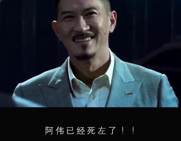 ��ΰ�Ѿ�������ѡ����ż�� ������˼�о����Ի�