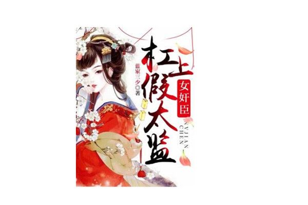 �ÿ������ʸߵĹ����Ƽ� ����氾ҹ����Ĺ���С˵