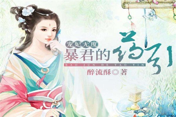 �ÿ������ʸߵĹ����Ƽ� ����氾ҹ����Ĺ���С˵