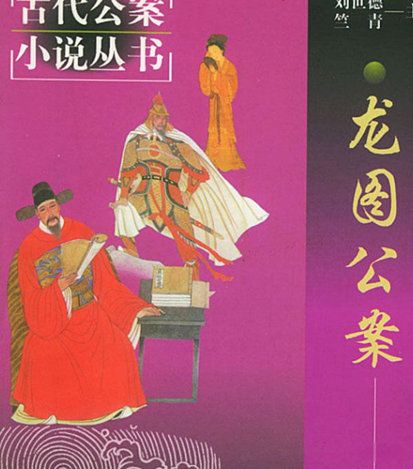 �Ŵ���������Щ ʮ�岿�Ŵ�����С˵����