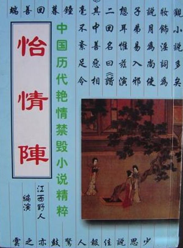 �Ŵ���������Щ ʮ�岿�Ŵ�����С˵����