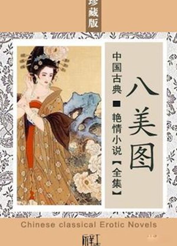 �Ŵ���������Щ ʮ�岿�Ŵ�����С˵����