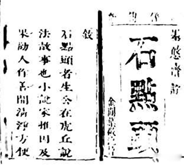 �Ŵ���������Щ ʮ�岿�Ŵ�����С˵����