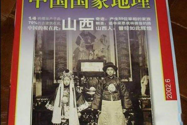 史上最吓人的冥婚照片 山西冥婚照片是真是假