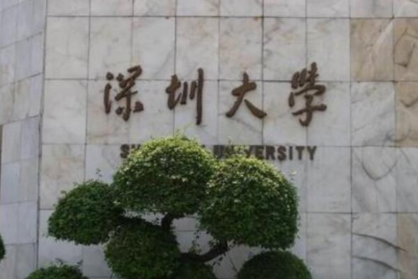 У԰������´�ȫ��ʵ���� �����˵Ĵ�ѧ���������