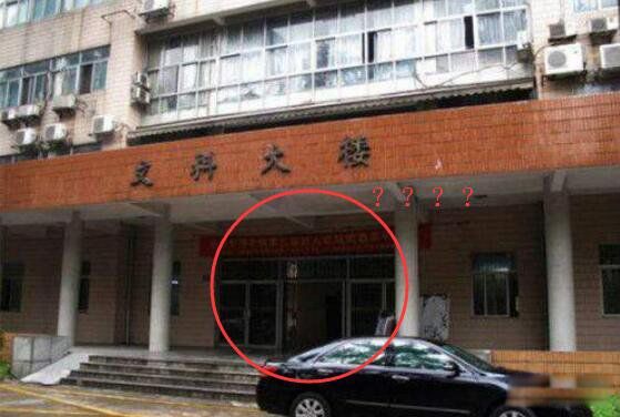 У԰������´�ȫ��ʵ���� �����˵Ĵ�ѧ���������