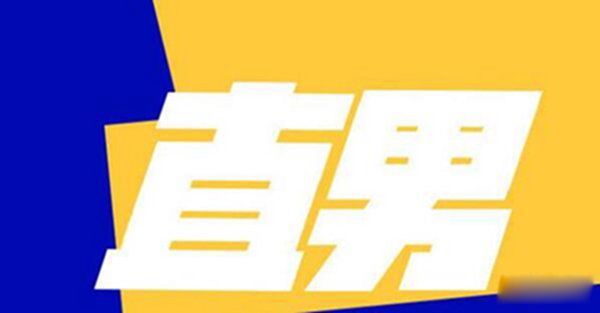 ֱ�еı�����˼����㺬�� ����ֱ�е���������Щ