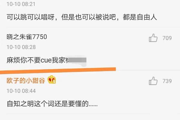 �㱻cue����cue��ʲô��˼ cue����ʲô��˼��