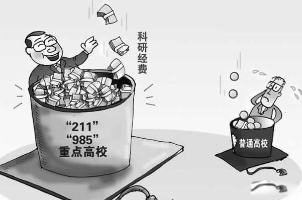 985��211�ĸ����ĸ��������� 985��211ѧУ��ʲô����