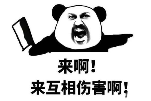 �������Ե�٩��ʲô��˼ ����ϷŪ�����������