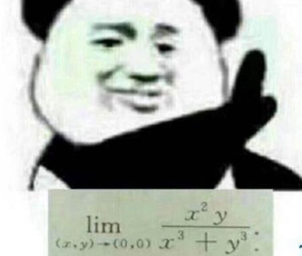 tan90度网络用语什么意思 出自斗鱼主播之口调侃不存在