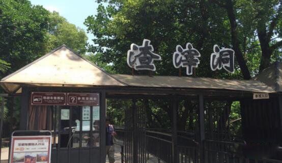 �й�ʮ������ط�:�й��ֹ��������ĵط�������?