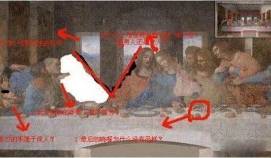 最后的晚餐原图恐怖之处解析 画中惊现一只手和一个人是怎么回事
