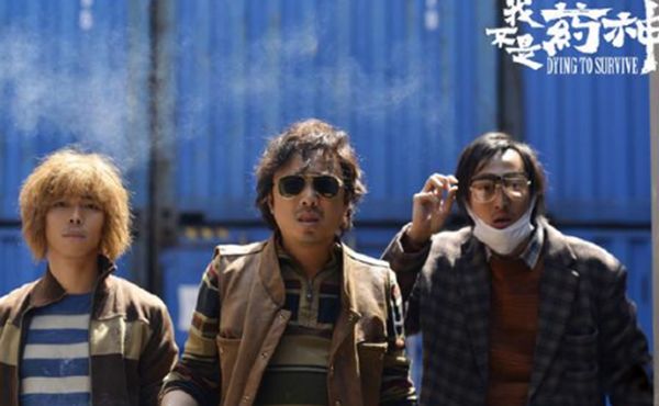 我不是药神真实事件案例分析 我不是药神原型陆勇真实事件