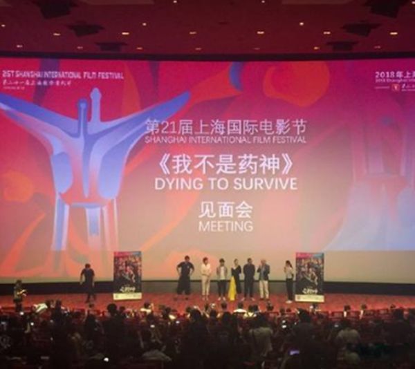 我不是药神真实事件案例分析 我不是药神原型陆勇真实事件