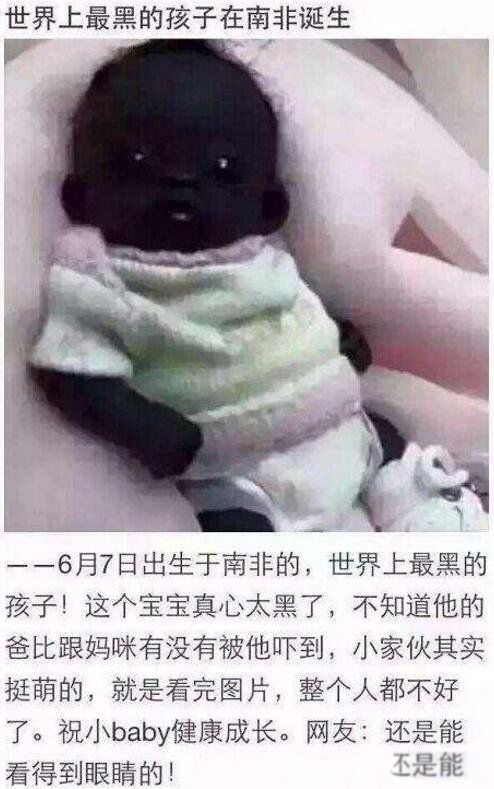 ��������ڵ�С�����ڳ�ʲô���� ��ڵ�С���������Ƭ