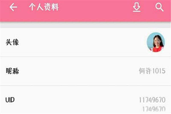 b站uid怎么看注册时间 怎么查看b站账号注册时间和uid