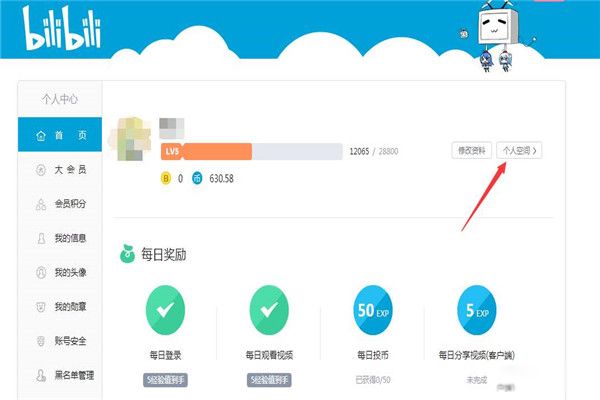 bվuid��ô��ע��ʱ�� ��ô�鿴bվ�˺�ע��ʱ���uid