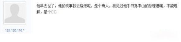 ����Ŀ�������������˭ ����ĿԤ��2019��Ԥ��