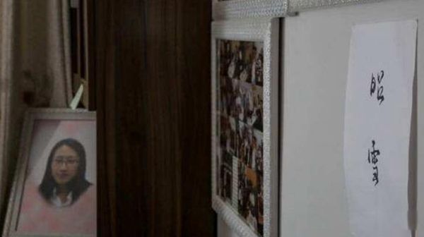 ���ν��谸�ӵľ������ ���谸��������ȥ��