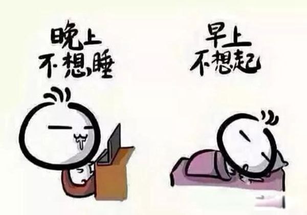 熬夜的危害到底有多大 熬夜对身体的五大危害