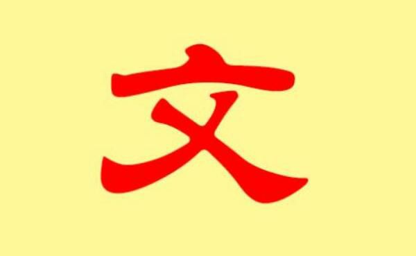 ���յ���Դ����ʷ �����ڰټ����ŵڼ�λ