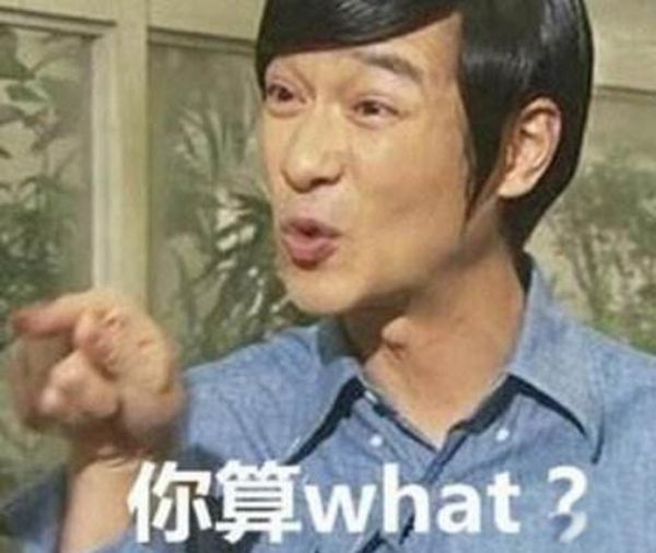 直男癌在恋爱中的表现 直男癌和直男有啥区别