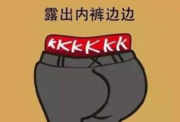 直男癌在恋爱中的表现 直男癌和直男有啥区别