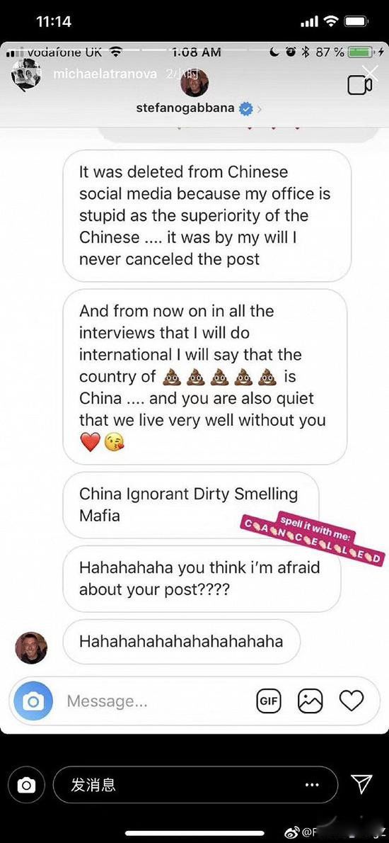 dg���ʦ�軪�¼��������ĸ����ҵ� dg���ʦ˵ʲô��