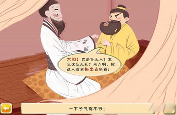 ������ԣ������С����˼ ��仰�ĳ����ǡ����顷