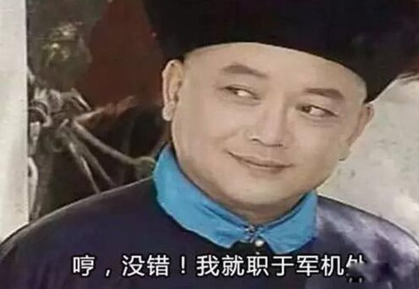 ���������ĸ����������� �峯��������ְ��������൱������ʲôְλ