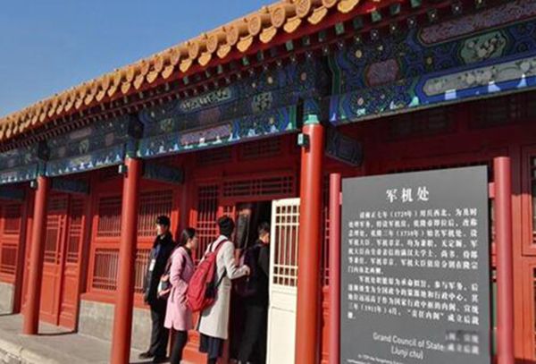 ���������ĸ����������� �峯��������ְ��������൱������ʲôְλ