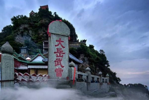 奇险天下第一山之称的是哪座山 天下第一山是泰山还是黄山