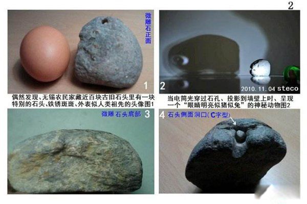 中国发现的超史前文明 史前文明存在的证据