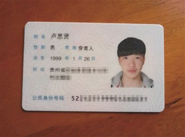 ����������ʲô�� ����������56��������?�к��ر�֮��