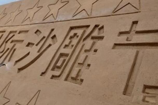 形容一个人沙雕是什么意思 女生叫男生沙雕是“傻屌”吗