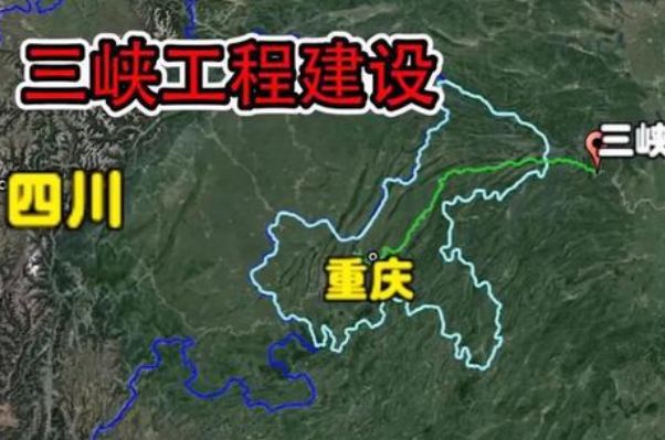 重庆四川的关系 重庆跟四川为什么要分