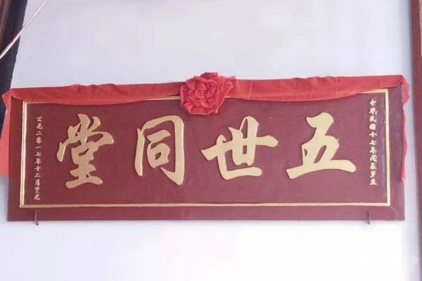 ���ͬ��ʲô��˼��ô�� �������ָ���������ô�ƺ�