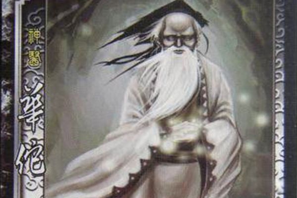 ����ɱ������Щ�佫 ����ɱ�����佫������ǰʮ��