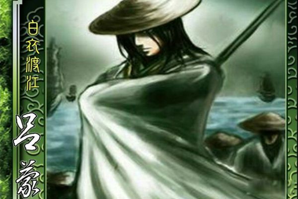 ����ɱ������Щ�佫 ����ɱ�����佫������ǰʮ��