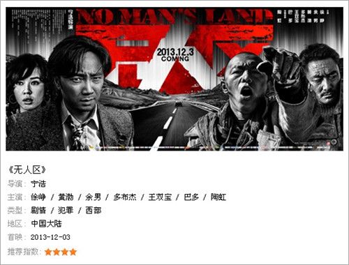 ������Ϊʲô����ֹ4�� ���׵�����ĳ����ʥ