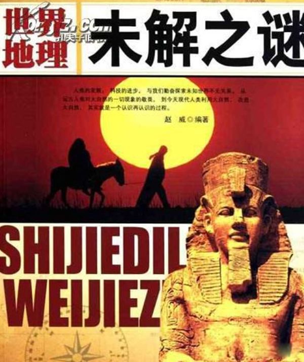 ����δ��֮������Щ ����������10�����������ؿ�ѧ�޽�