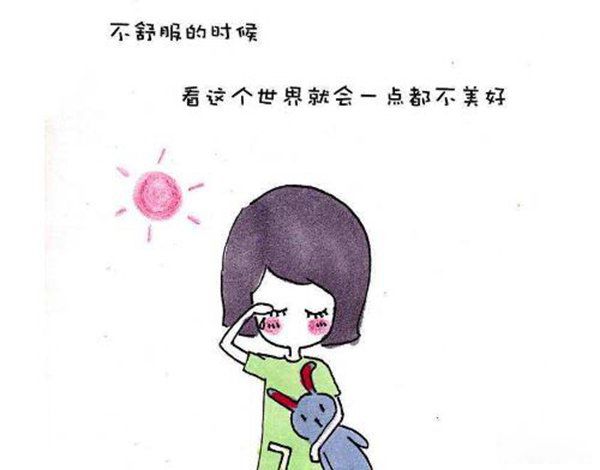 粘液质的气质特点 粘液质,胆汁质 多血质 抑郁质的气质