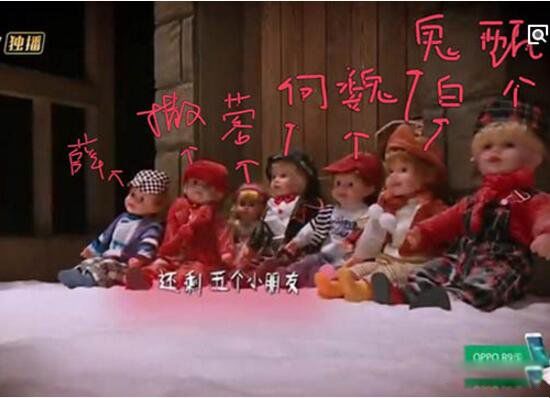 �˸�С���ѿֲ�ͯҥ �˸�С���ѹ�ͯҥ���ֽ�ʲô