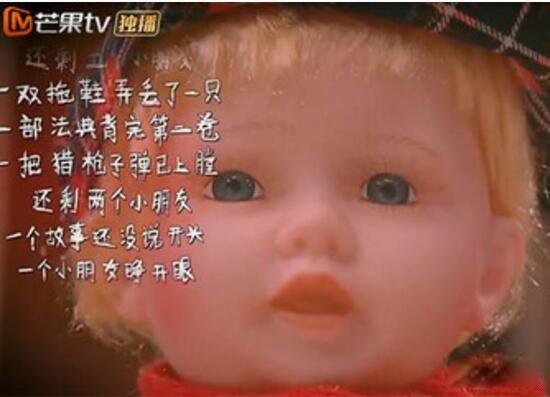 �˸�С���ѿֲ�ͯҥ �˸�С���ѹ�ͯҥ���ֽ�ʲô